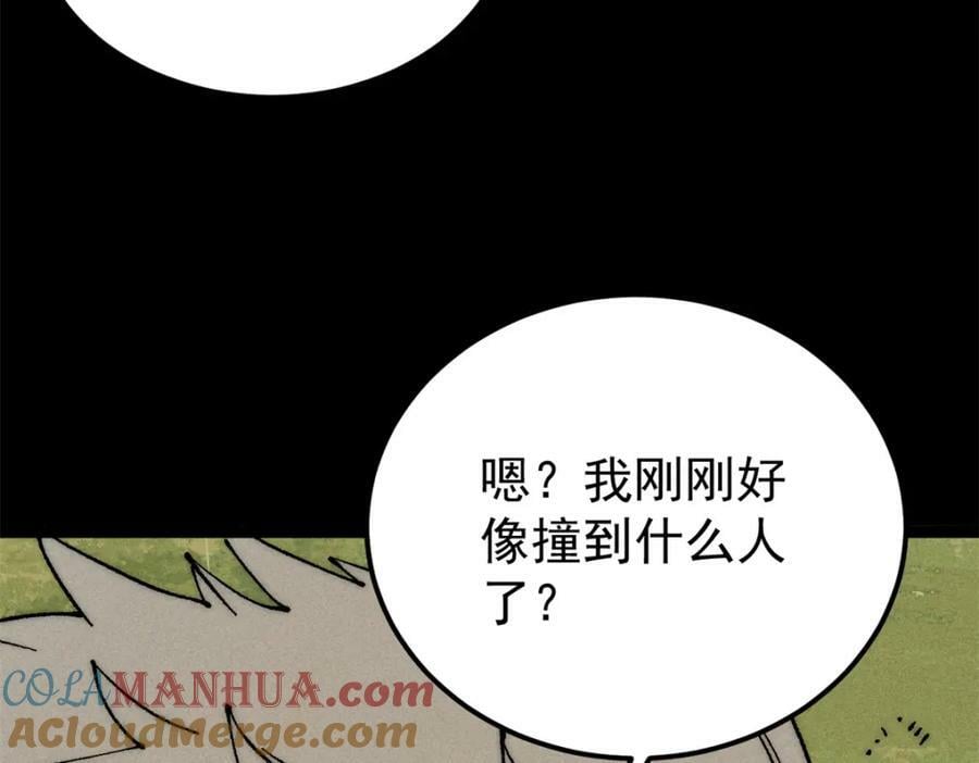 245 上界之人40