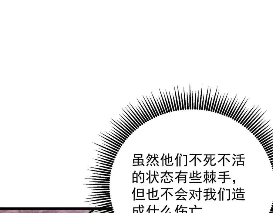 291 背后操纵者41