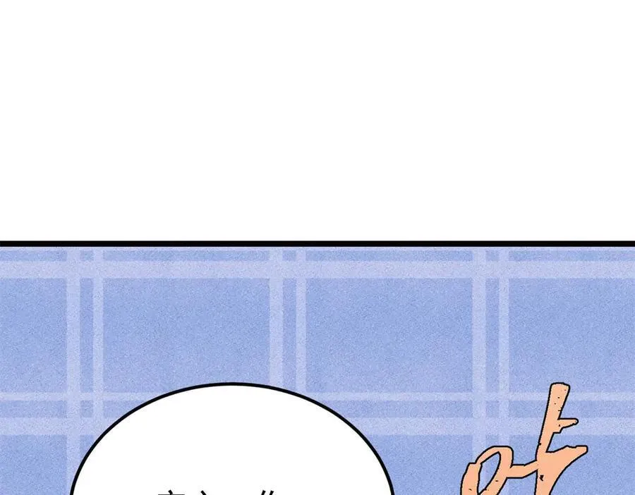 314 神改·机械武装翼119
