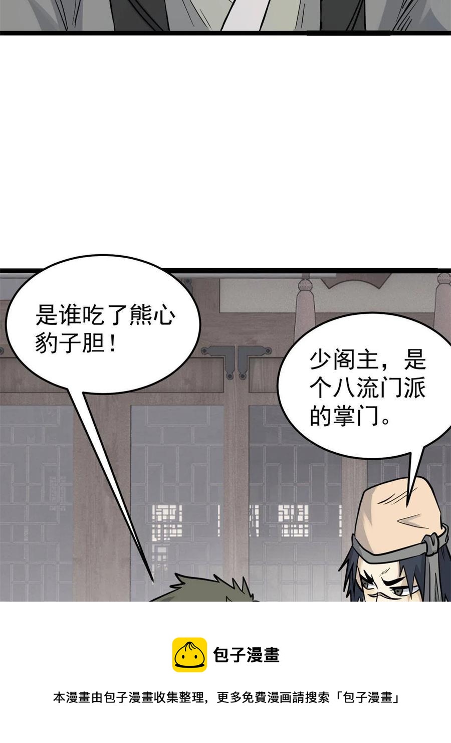 126 只是想膈应人一把52