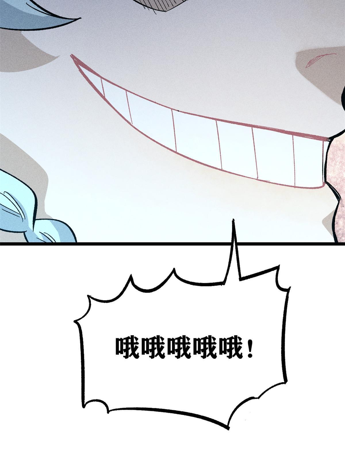 175 当面挖墙脚69