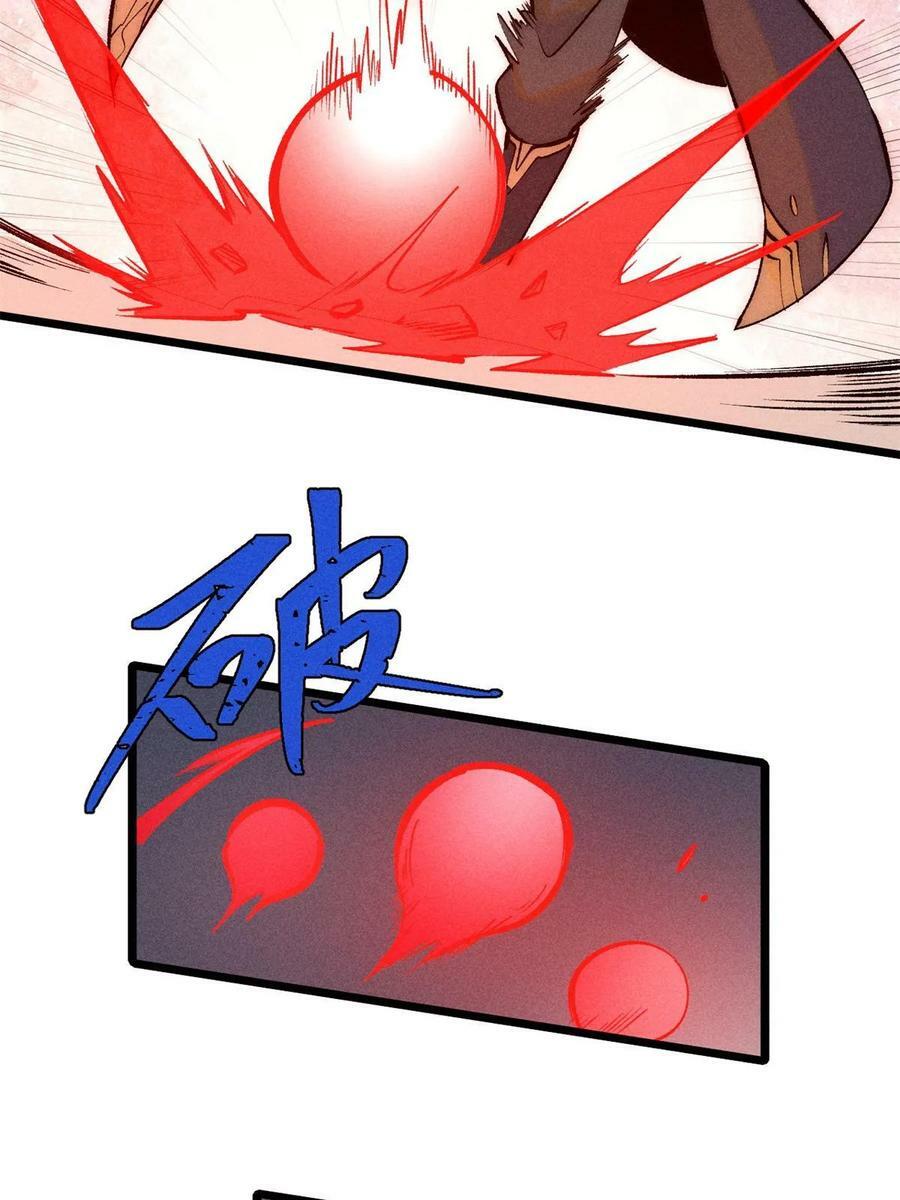 221 大招教学53