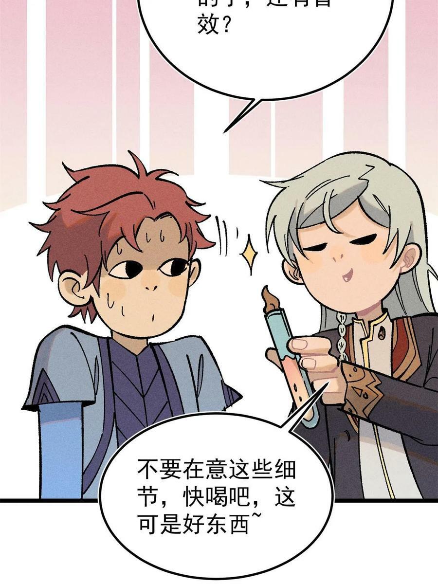 215 神品功法多如牛38