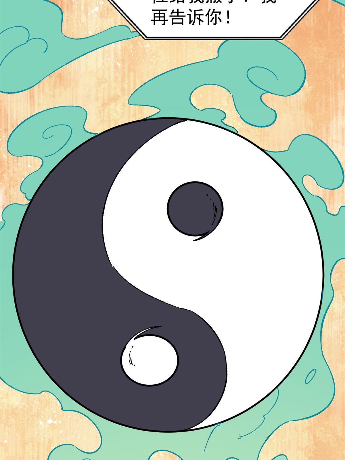 154 门派认证再起波澜5