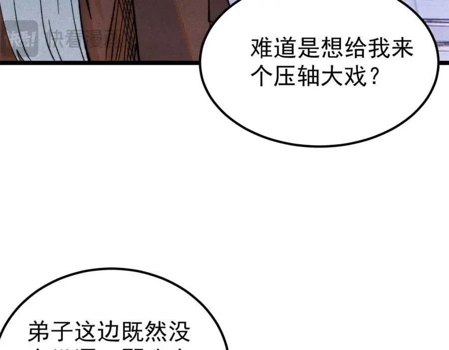305 以一敌八166