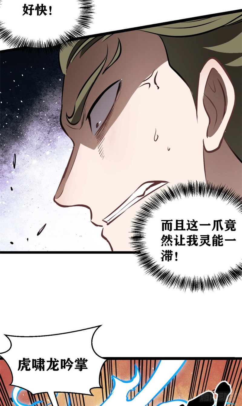 91 夜星辰压轴39