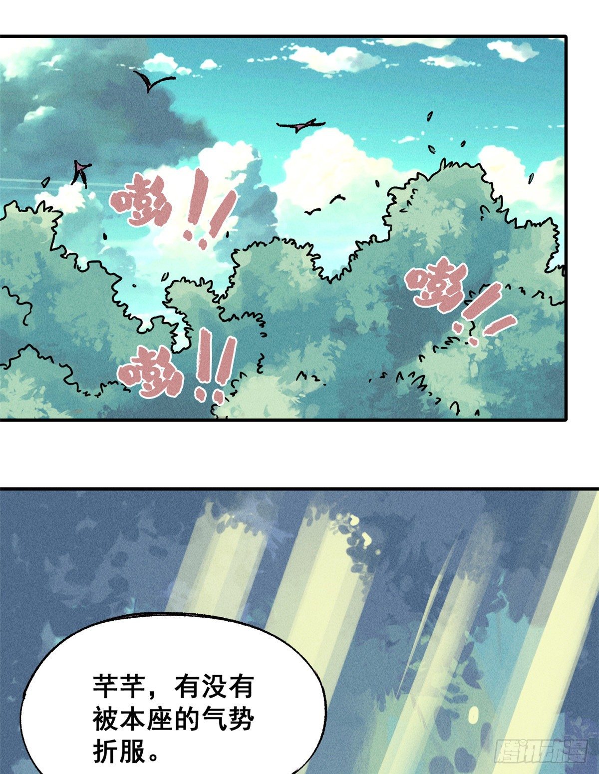 01 铁骨铮铮派16