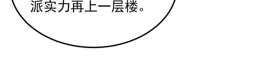 236 请君入瓮30