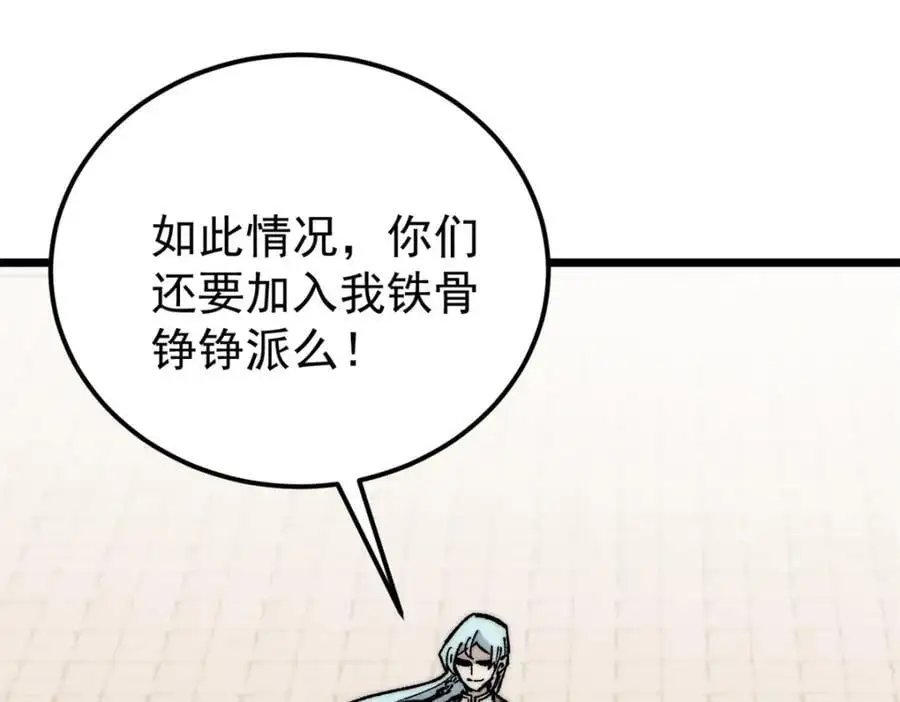 273 成功招生25