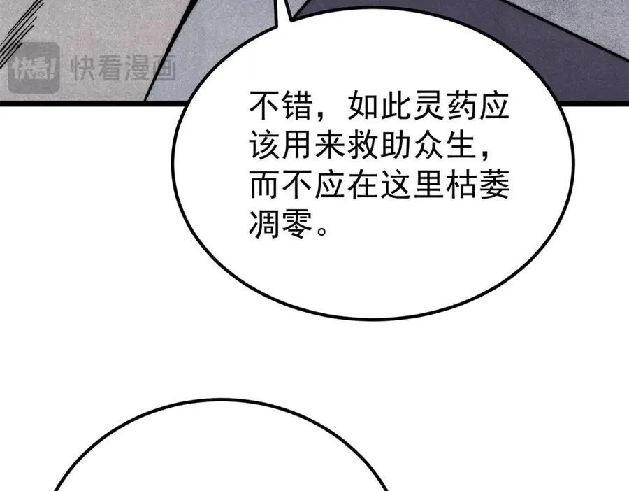 323 准备打脸133