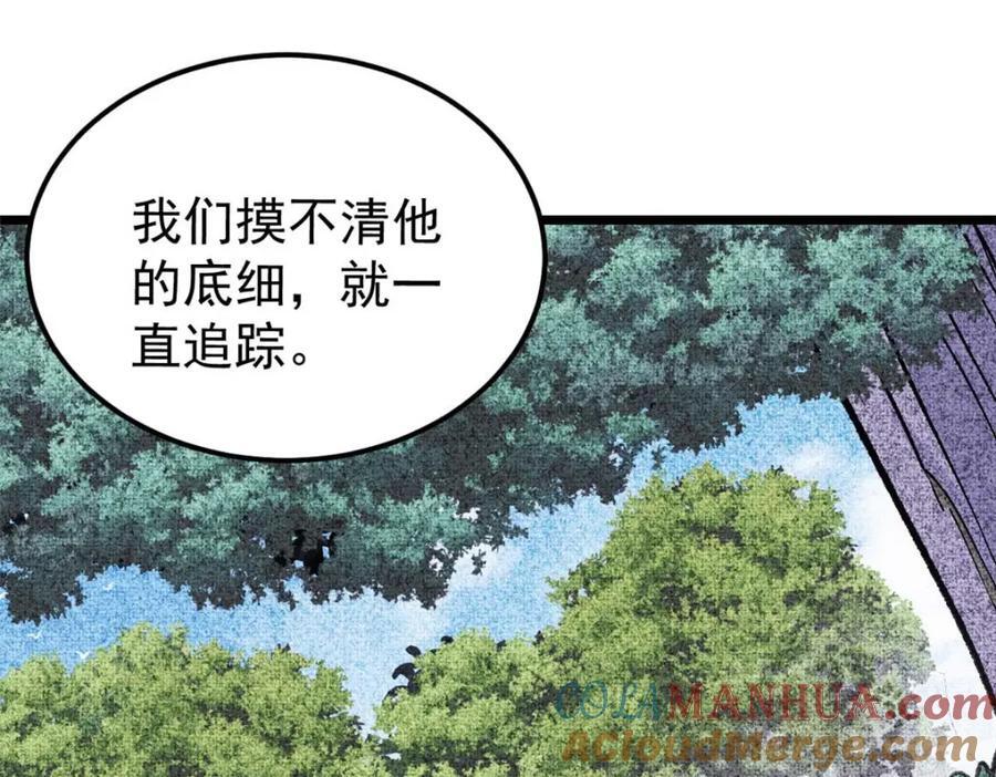 259 三人同游88