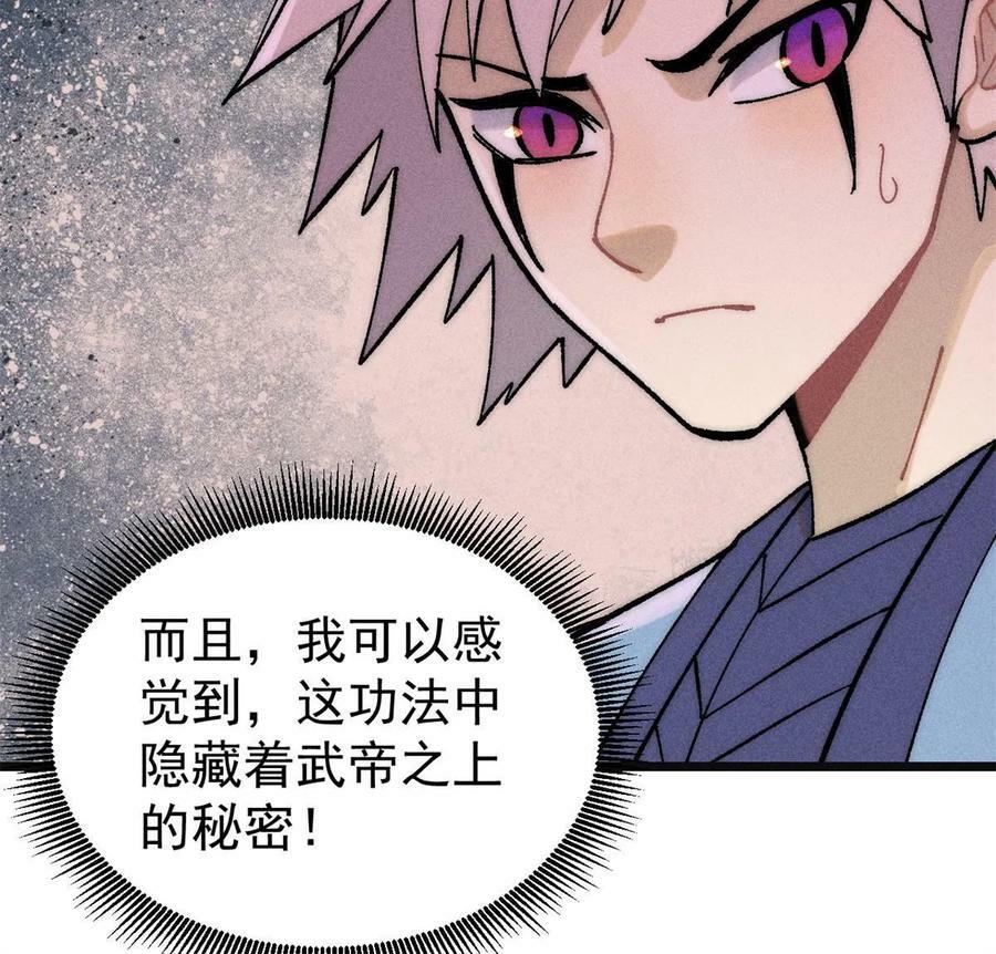 221 大招教学25