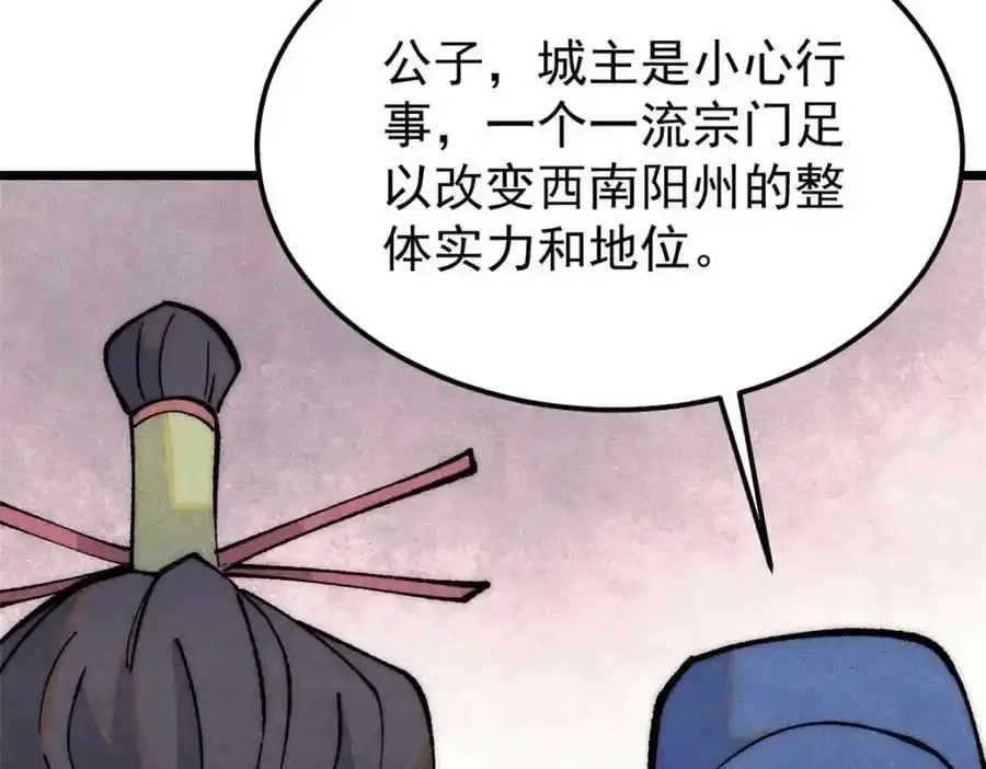 280 夜星辰，出列17