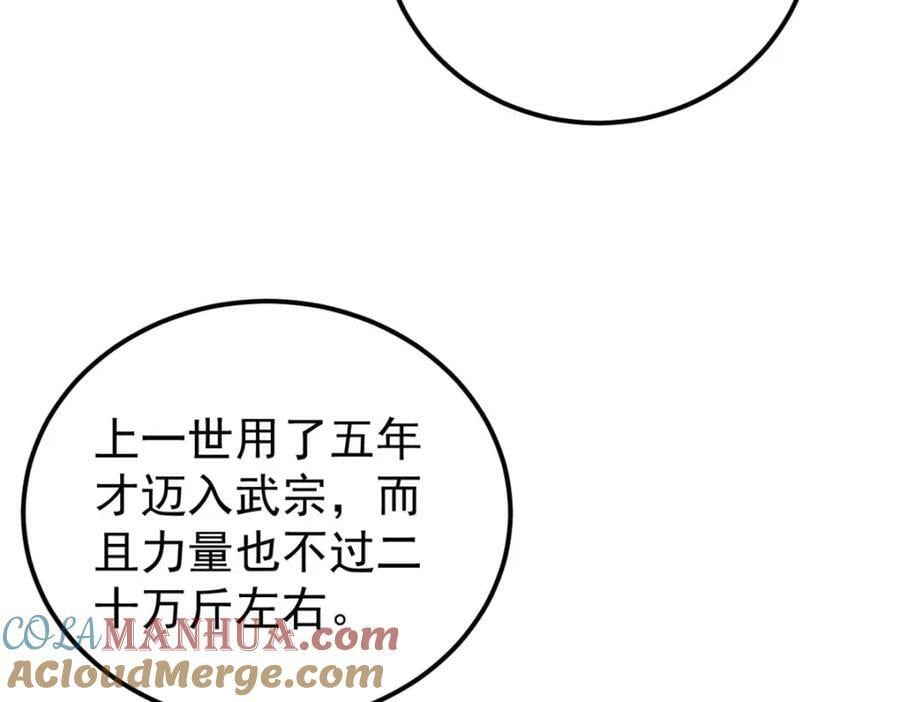 238 咋？要跟我分手？20