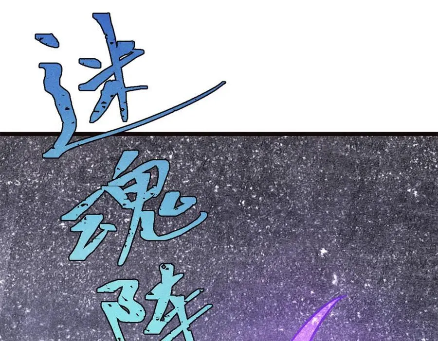 315 必须嚣张113