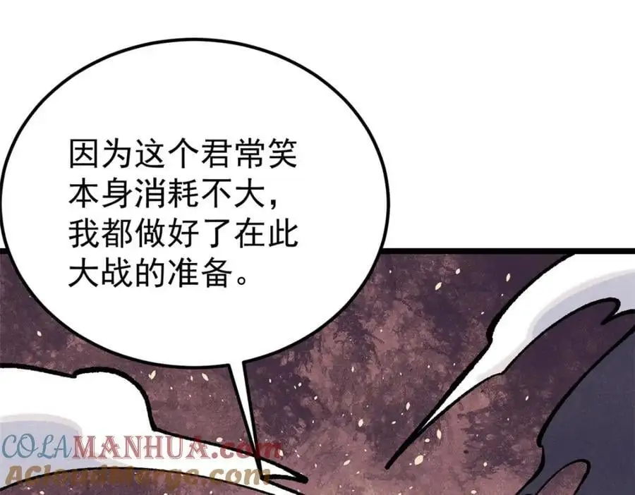 293 夜帝的女粉52