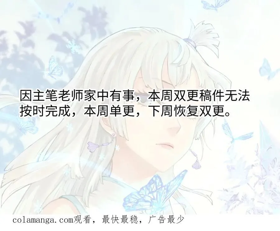 323 准备打脸198