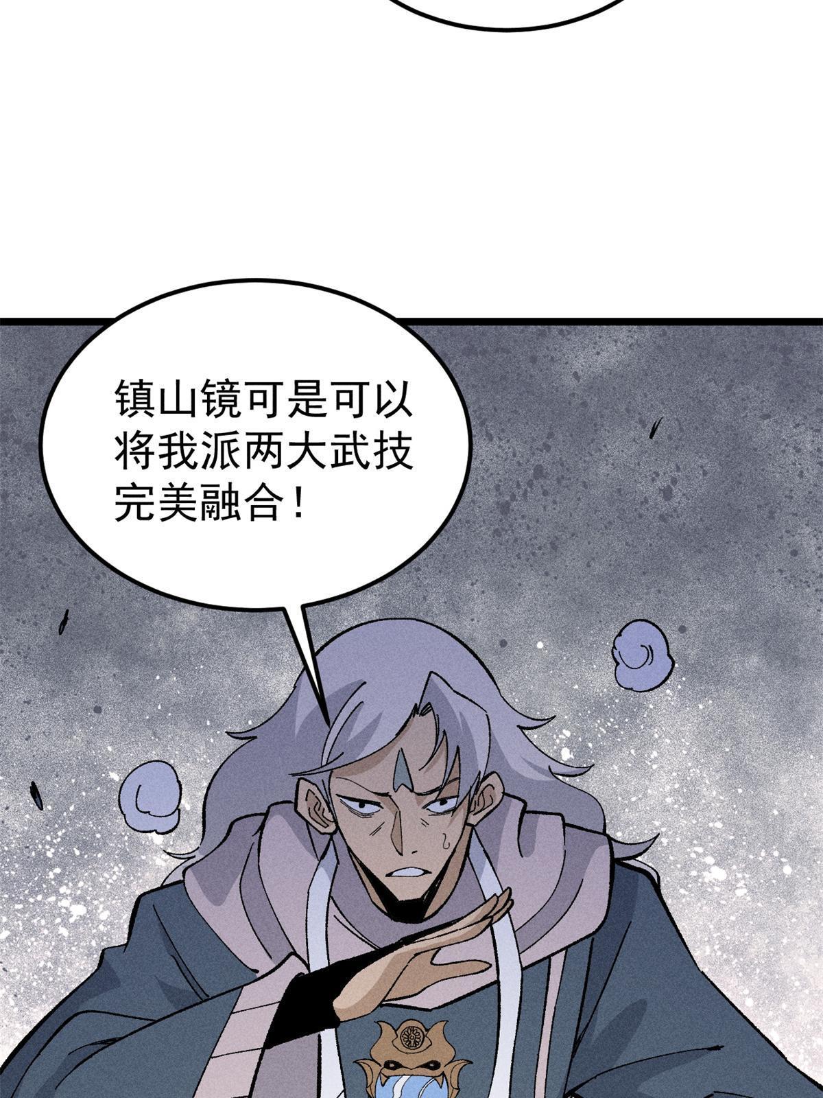 174 就一刀……22