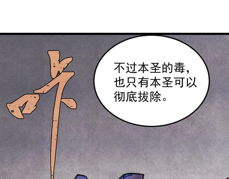 323 准备打脸110