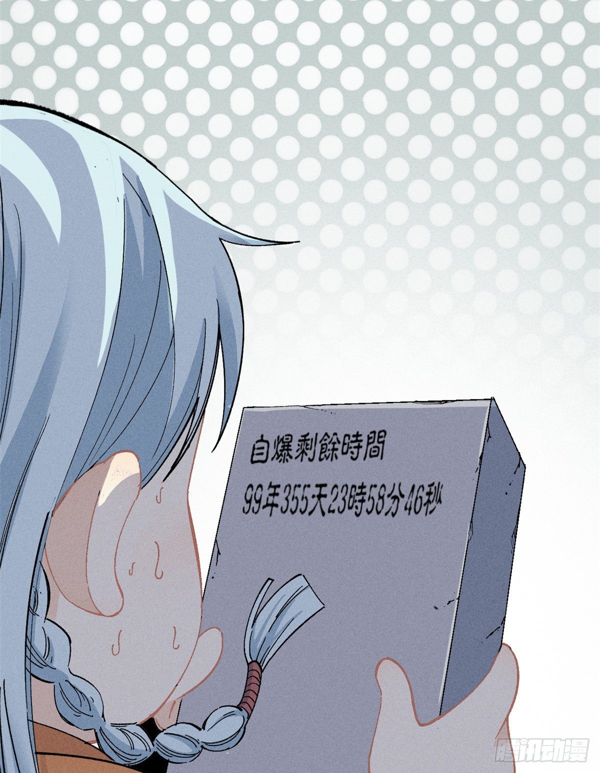 02 门派系统15