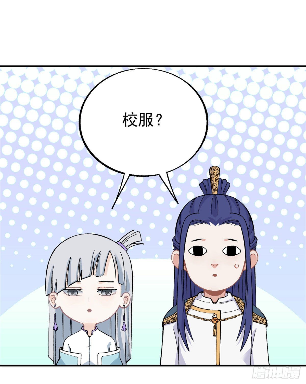 21 神品初阶心法25
