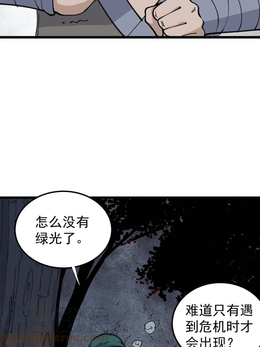 135 搞钱第一3