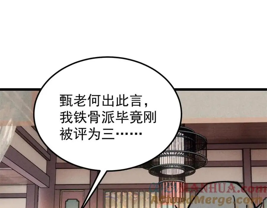 273 成功招生68