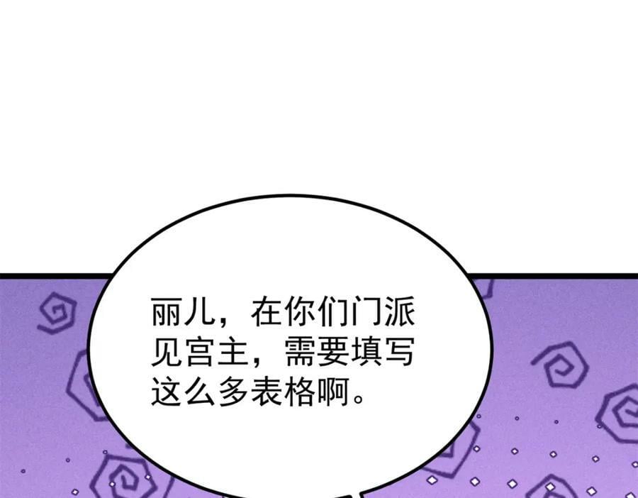 250 颜狗落泪7