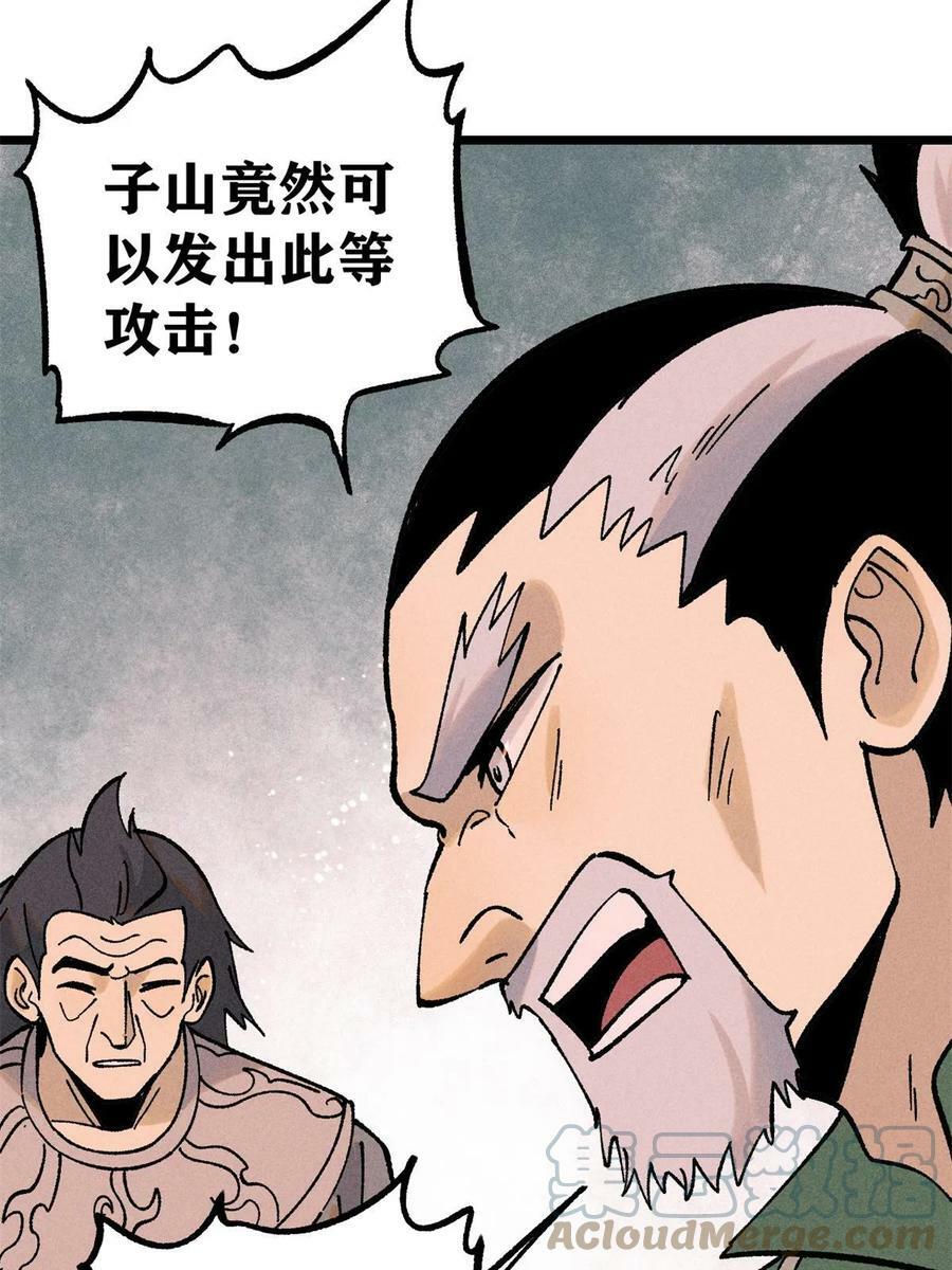 217 老哥身份惊人6