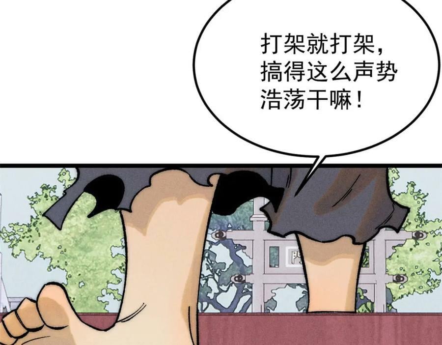 249 灵魂压制133