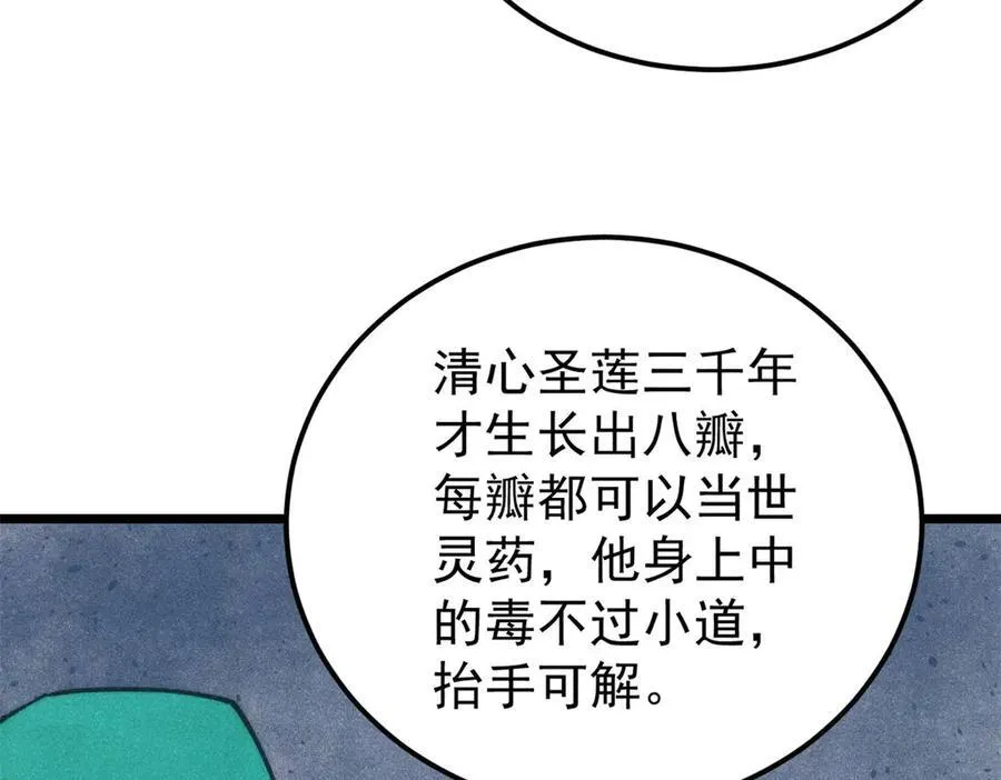 323 准备打脸71