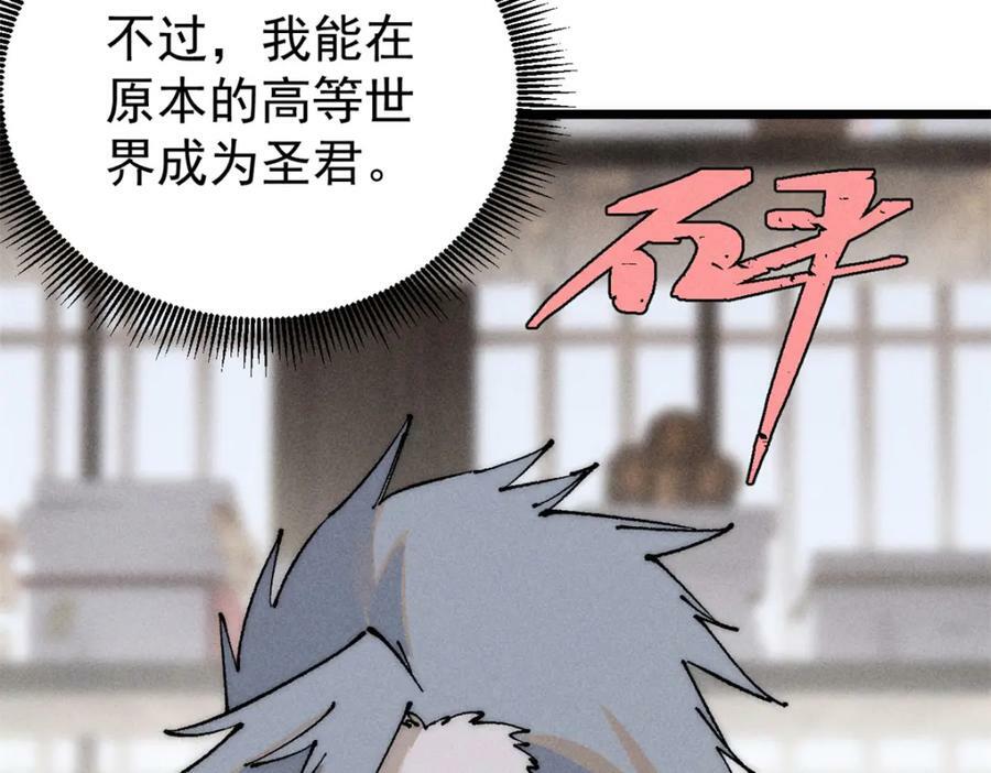 247 小词儿一套套15