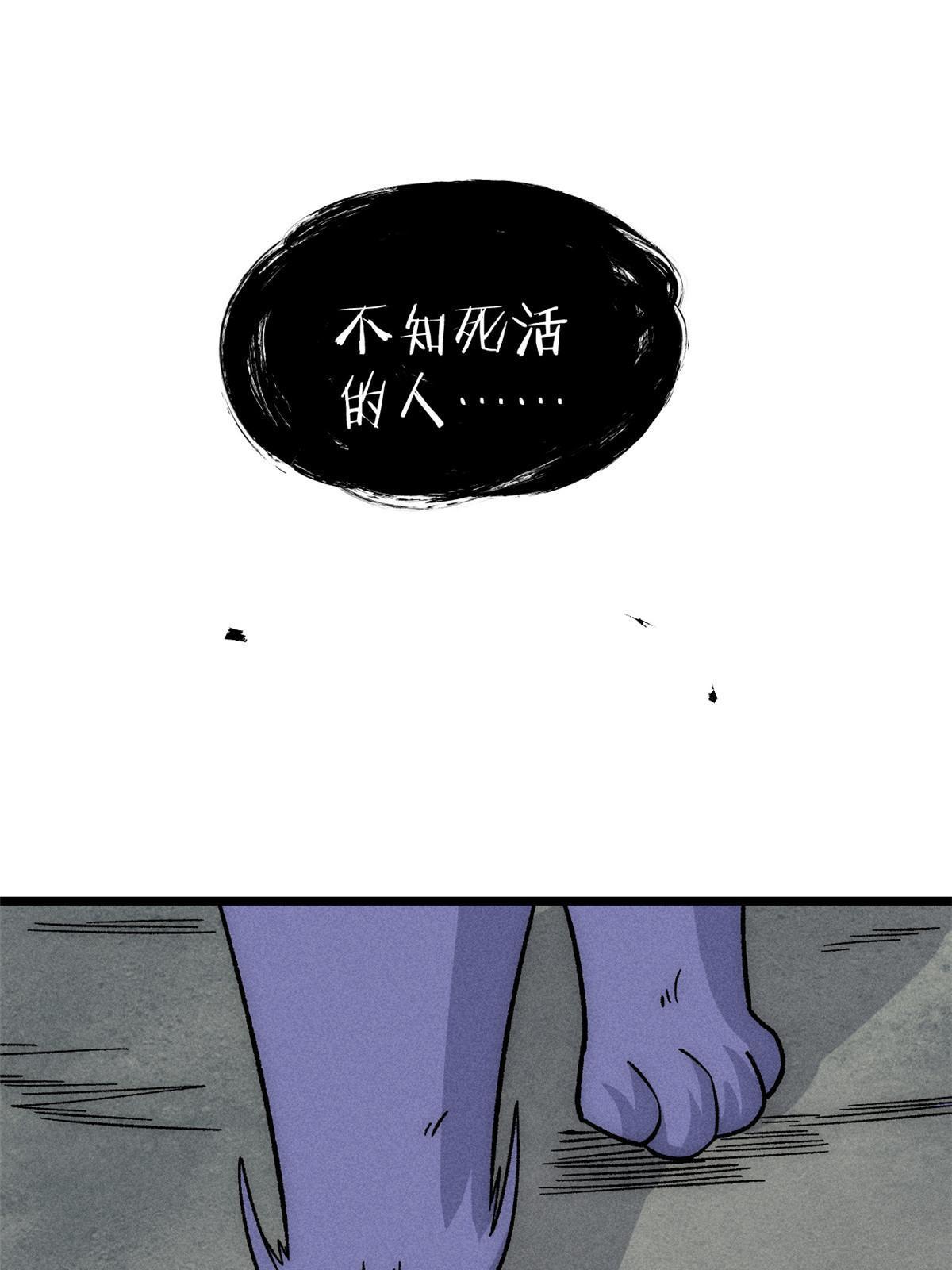 193 做敌人，真难55