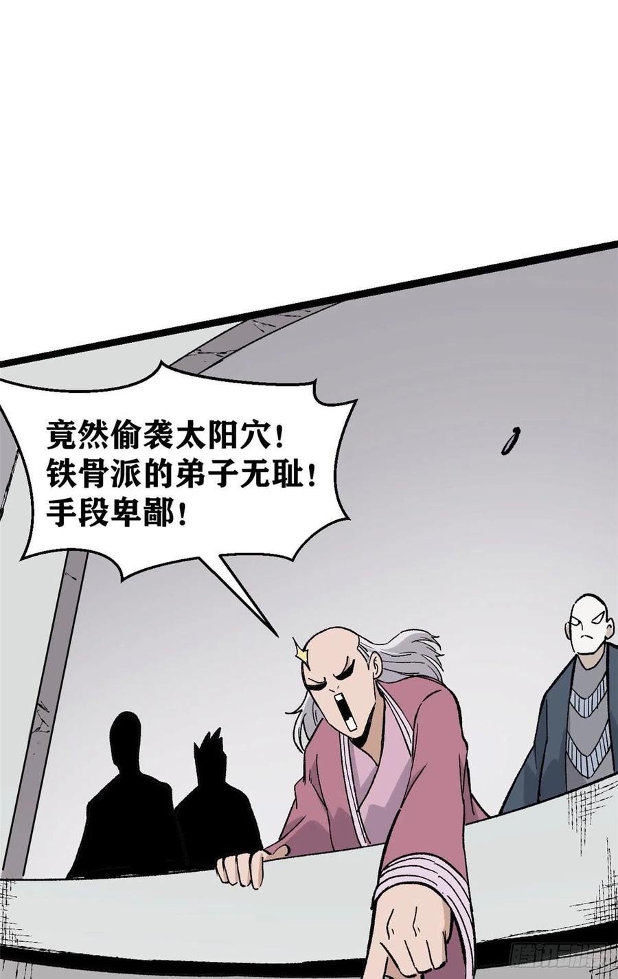 88 我踢球的35
