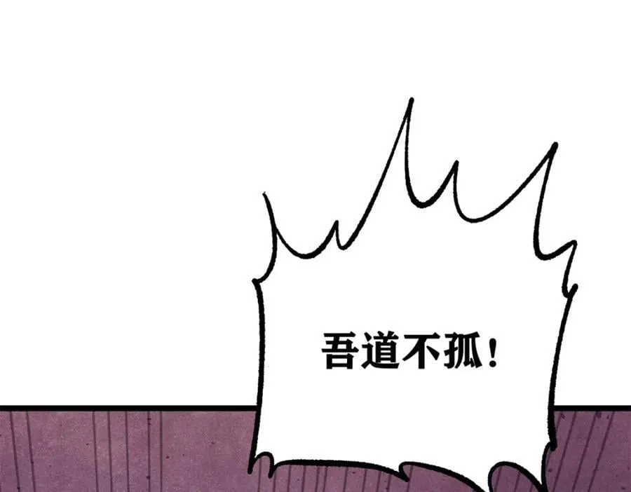 295 辈分不能乱46
