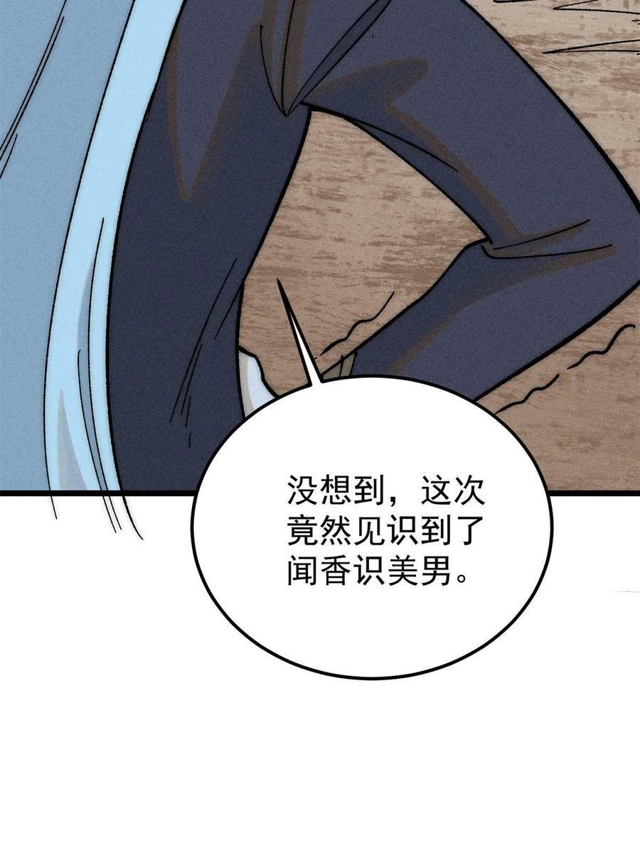 221 大招教学8