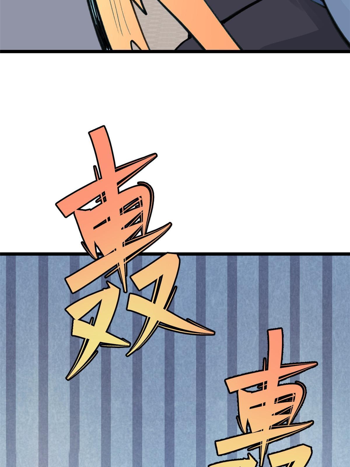 153 门派升级认证57