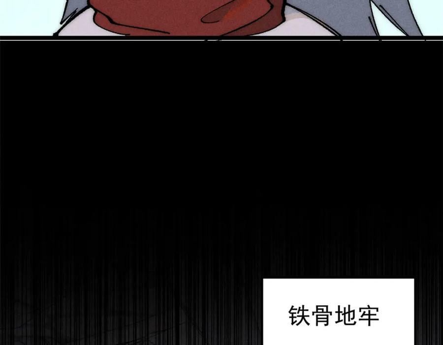 246 关门弟子是这个意思？97