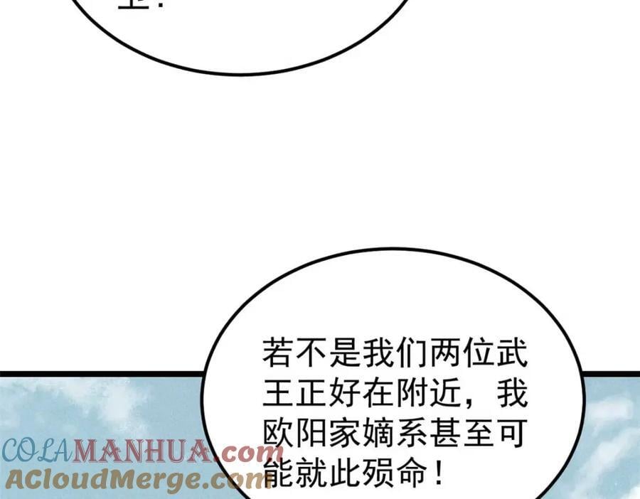 263 逆向招生104