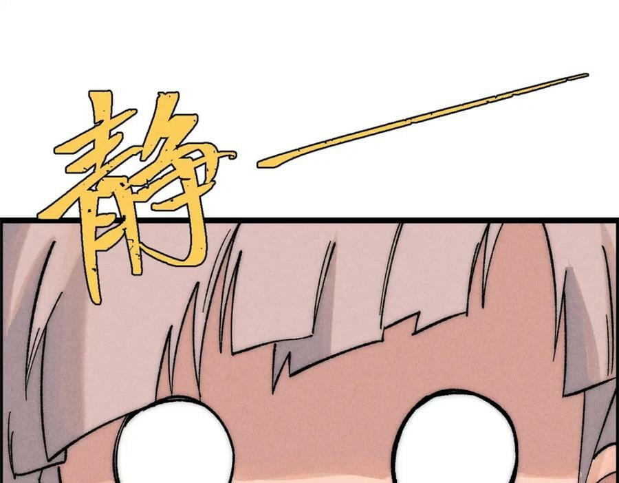 232 暴富从探洞开始151