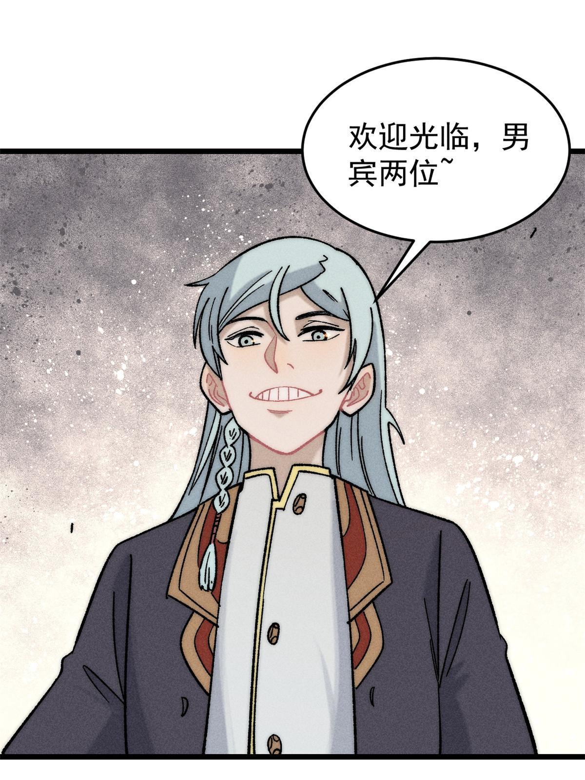 200 友谊赛太难了2