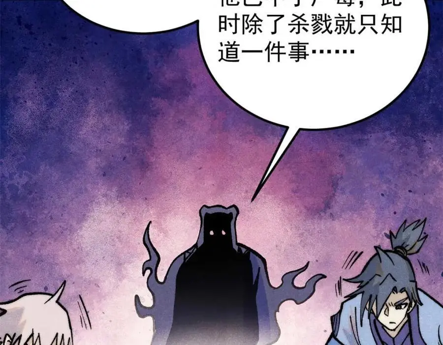 288 钓鱼执法149