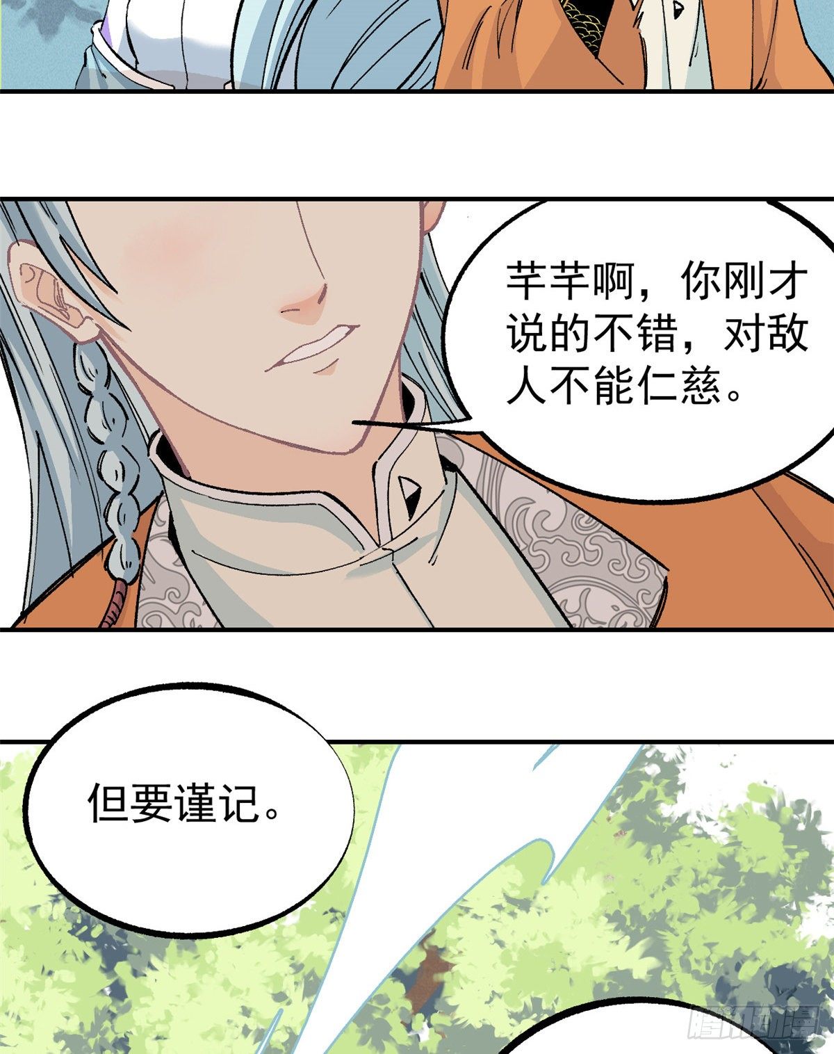 04 支线任务33