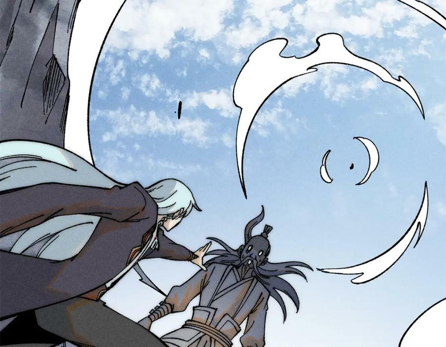 230 这才叫武学大家14