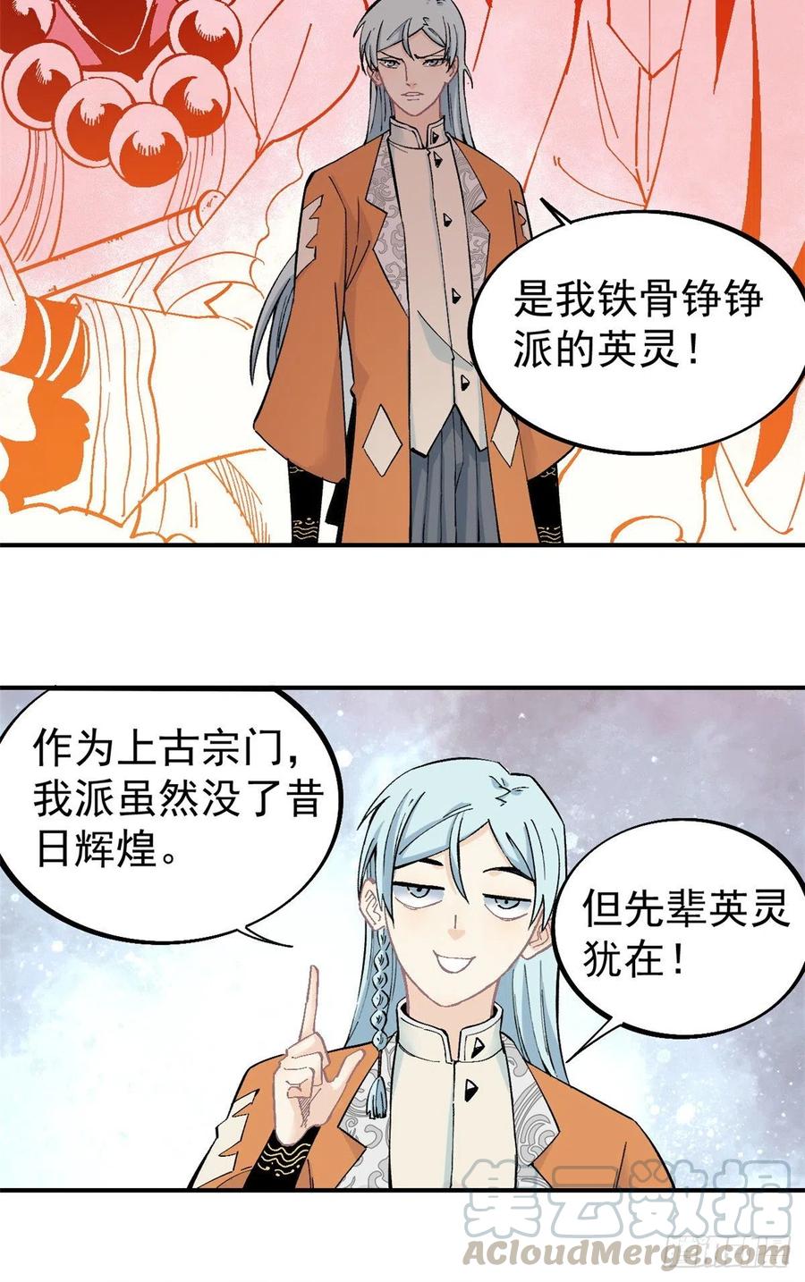30 一顿吹牛猛如虎10
