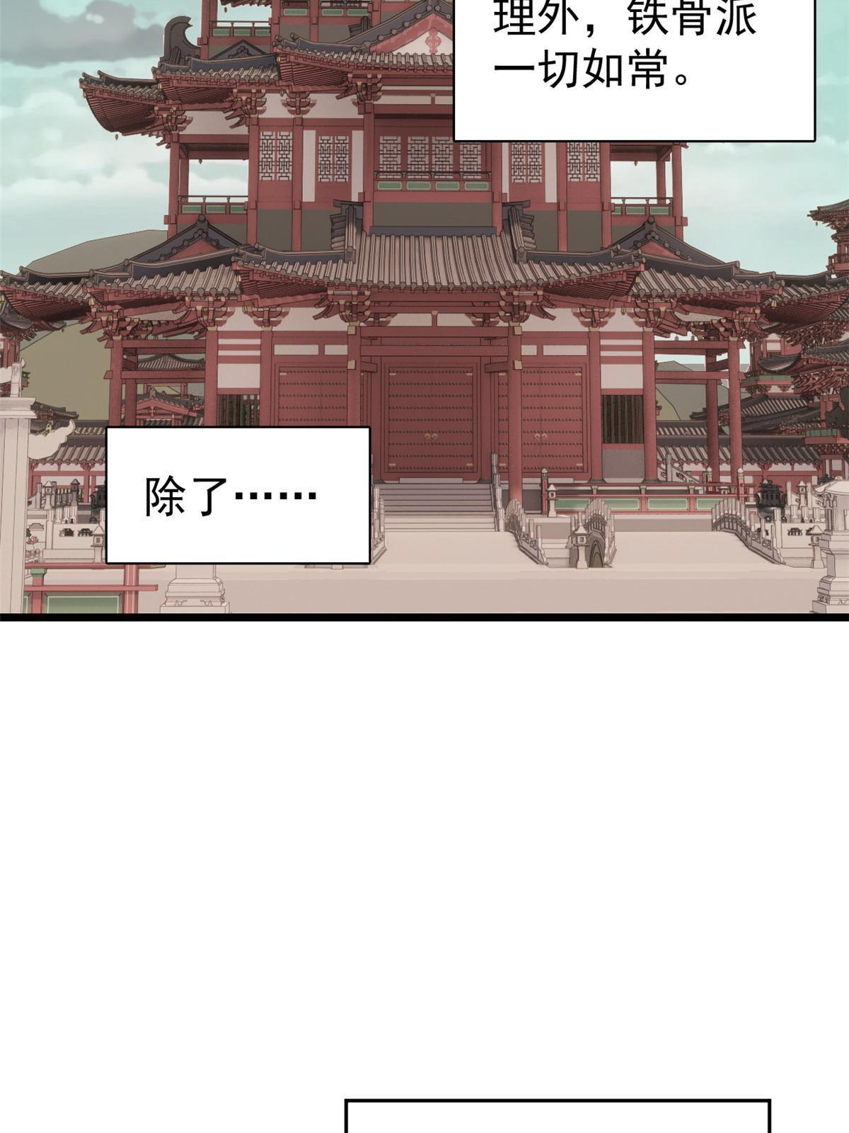 146 跑酷新技能39
