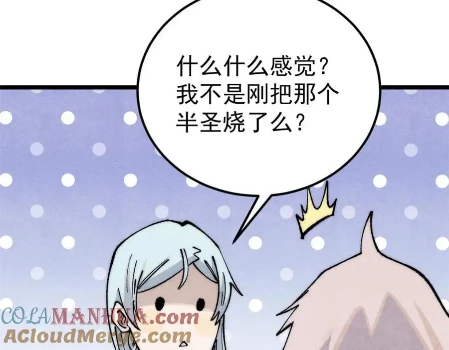 293 夜帝的女粉148