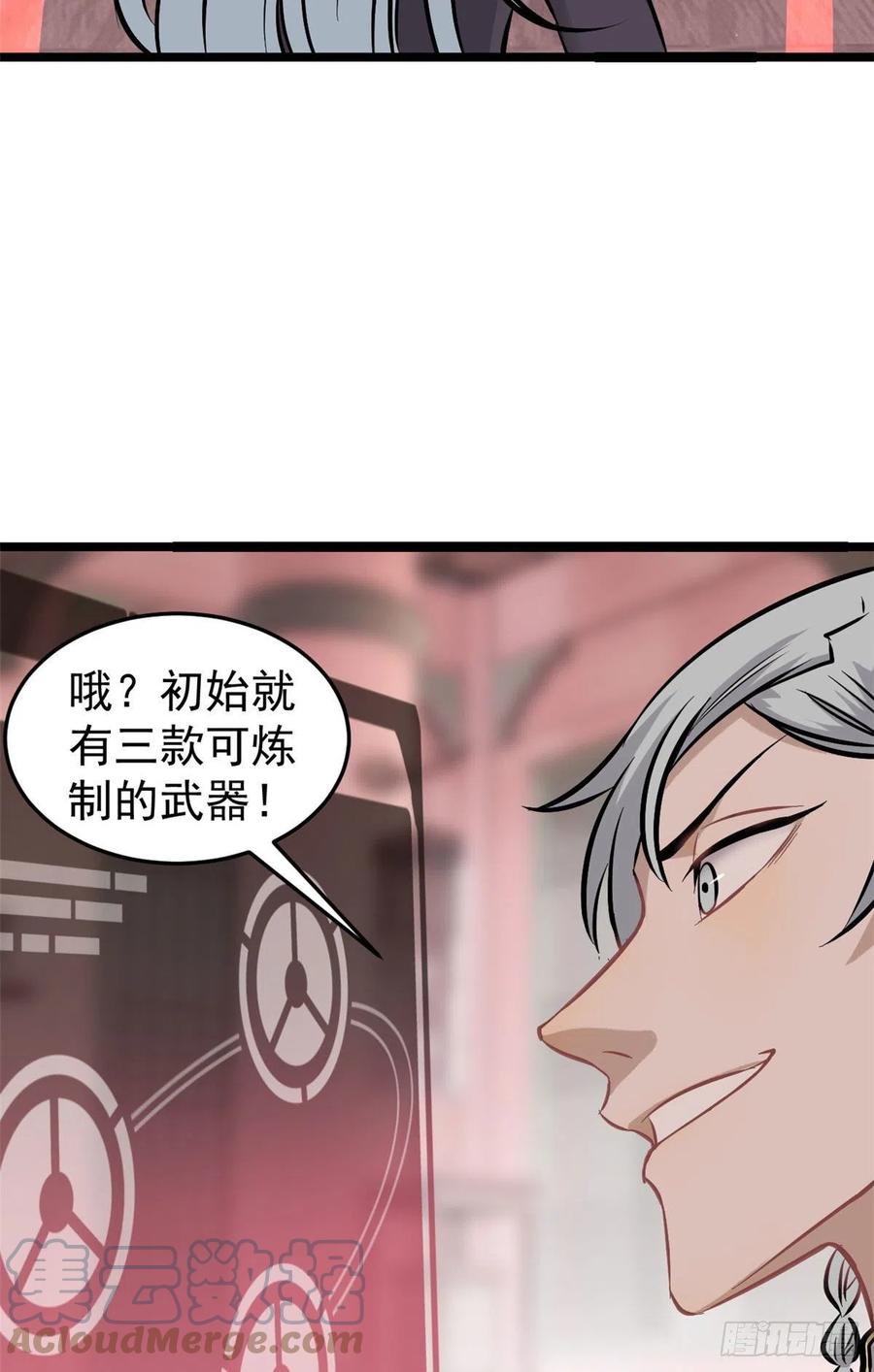 100 身法训练房30