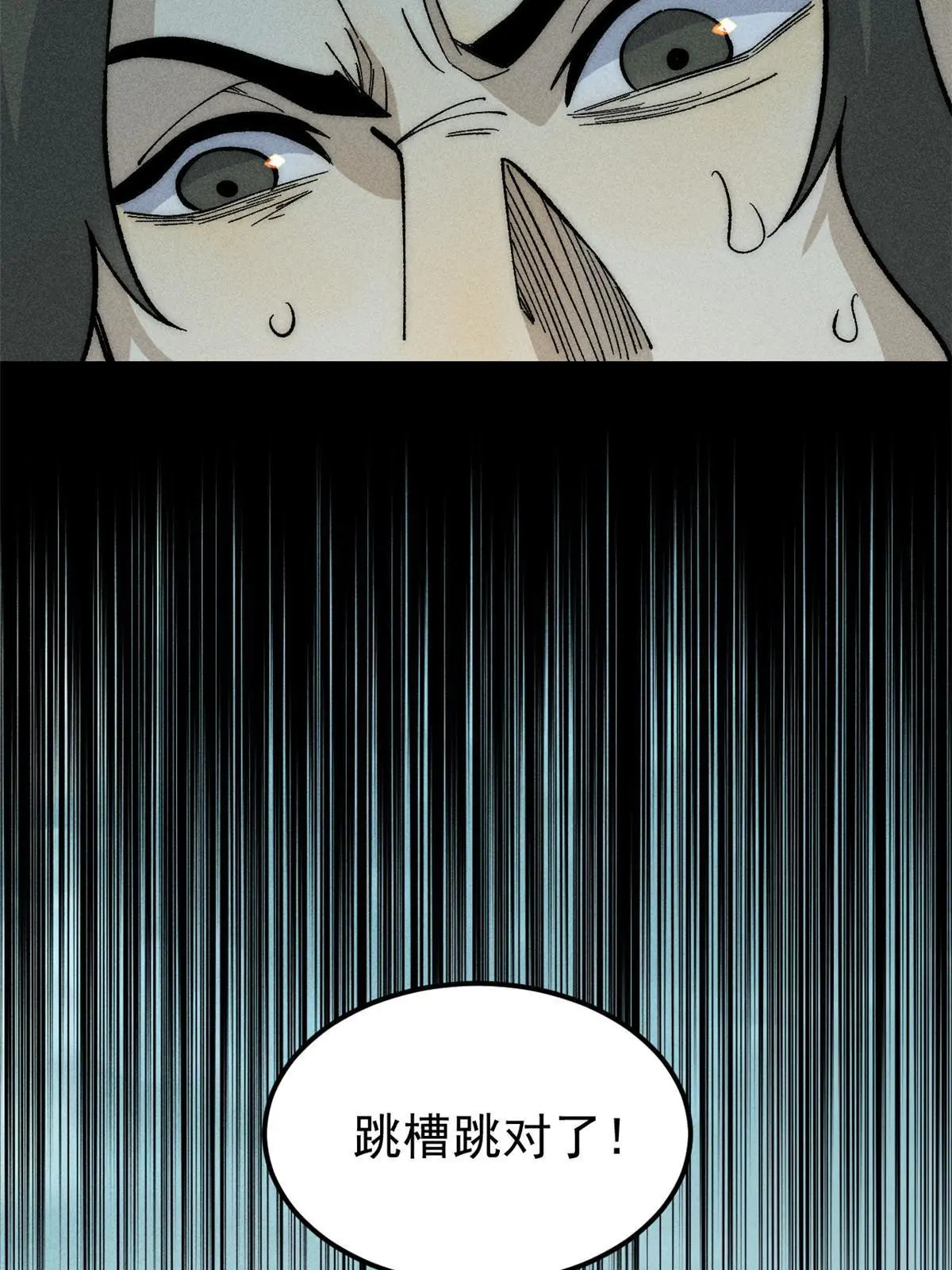 186 想变强，头得秃7