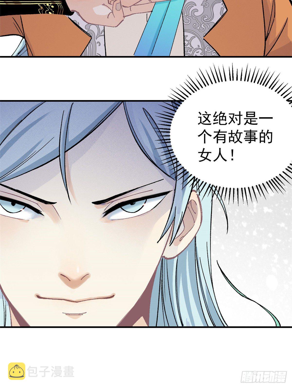 04 支线任务42